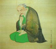 Ono Ranzan
