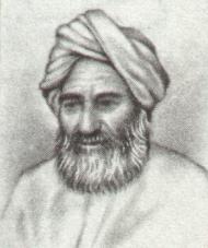 Al Biruni